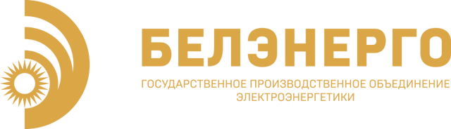 лого белэнерго